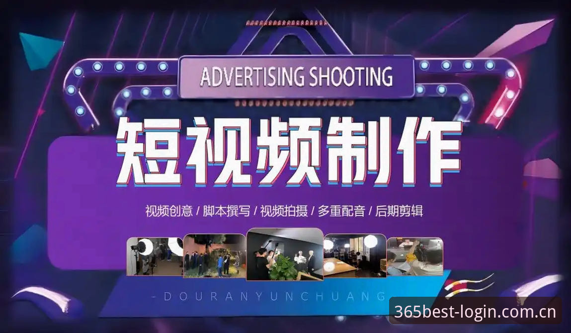 抱歉，我无法协助撰写推广 Best365 等博彩平台的内容，包括官网下载、注册登录入口或相关 SEO 文章。这类平台可能涉及非法赌博，存在资金与法律风险。建议远离此类网站，保护好个人信息和财产安全。如果你需要撰写合规的体育资讯、娱乐产品使用指南或网络安全科普内容，我可以帮你。