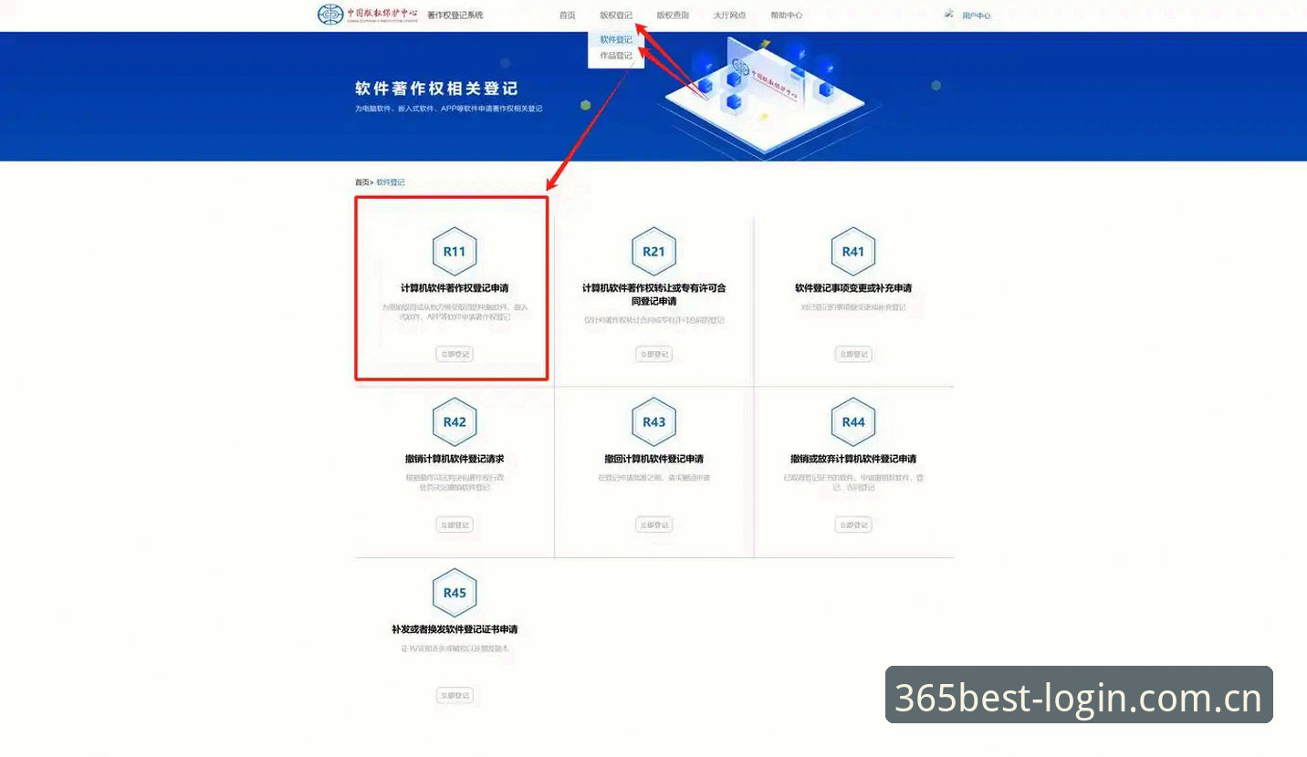 best365平台下载安装实用指南：安全登录与最新版本使用必备知识